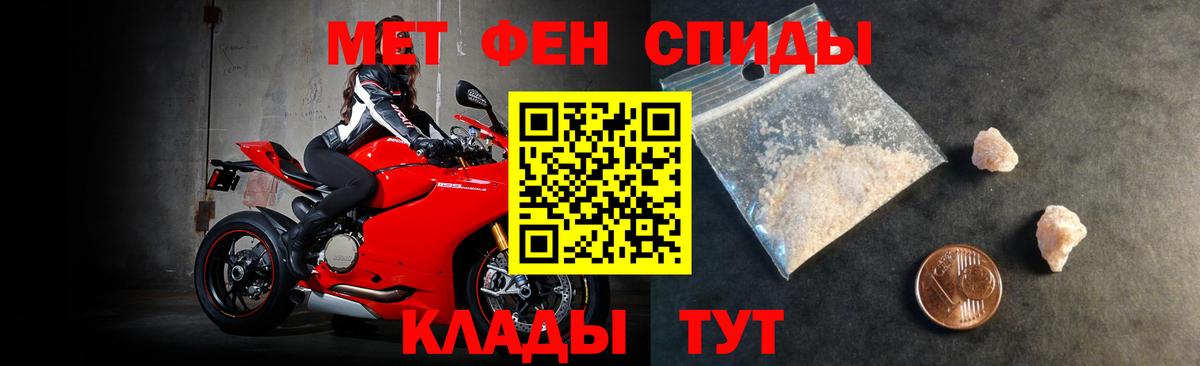 Amphetamine 98% Белово