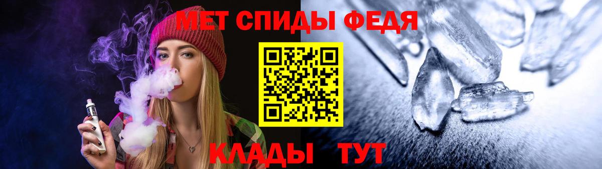 Амфетамин  Amphetamine Premium  Вход с VPN  Белово  Амфетамин 