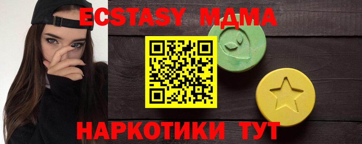Ecstasy  ЭКСТАЗИ 99%  Белово  Вход с VPN  Ecstasy louis Vuitton 