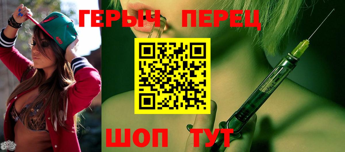 Белово  Героин Афган  Вход с VPN 