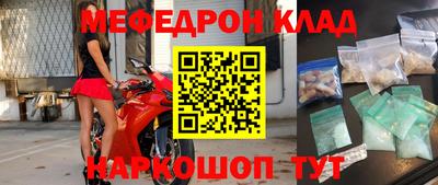 прущие грибы Тулун