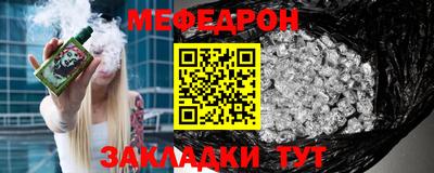 прущие грибы Тулун