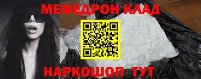 молекула духа Тула