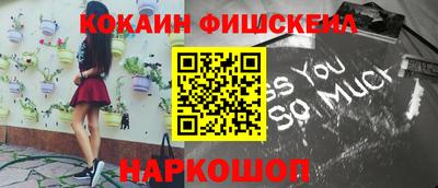 молекула духа Тула