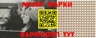прущие грибы Тулун