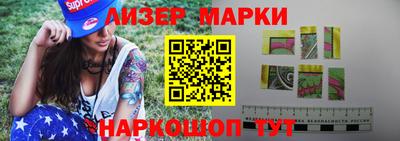 молекула духа Тула