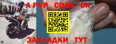 молекула духа Тула