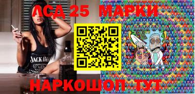прущие грибы Тулун
