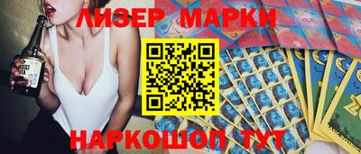 молекула духа Тула