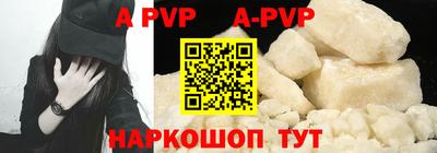 прущие грибы Тулун