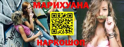 прущие грибы Тулун