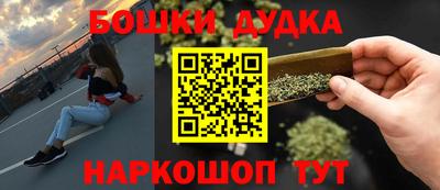 прущие грибы Тулун