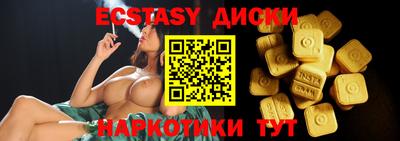 прущие грибы Тулун