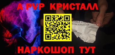 молекула духа Тула