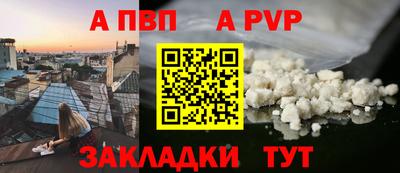 молекула духа Тула