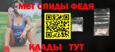 молекула духа Тула