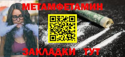 прущие грибы Тулун