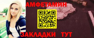 молекула духа Тула