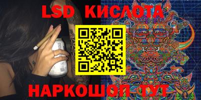 молекула духа Тула