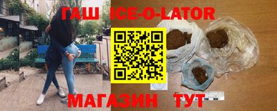 прущие грибы Тулун
