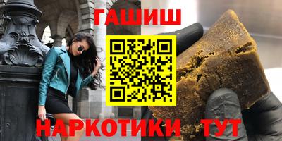прущие грибы Тулун