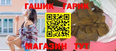 молекула духа Тула