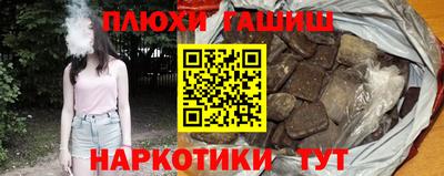 прущие грибы Тулун