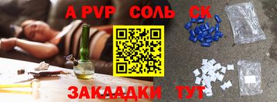 PSILOCYBIN Туймазы