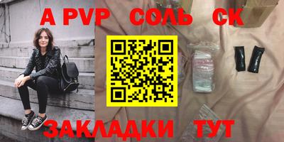 прущие грибы Тулун
