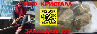 прущие грибы Тулун