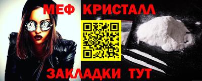 молекула духа Тула