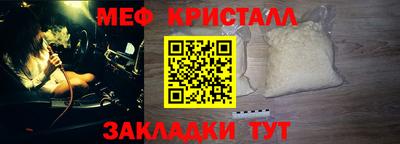молекула духа Тула