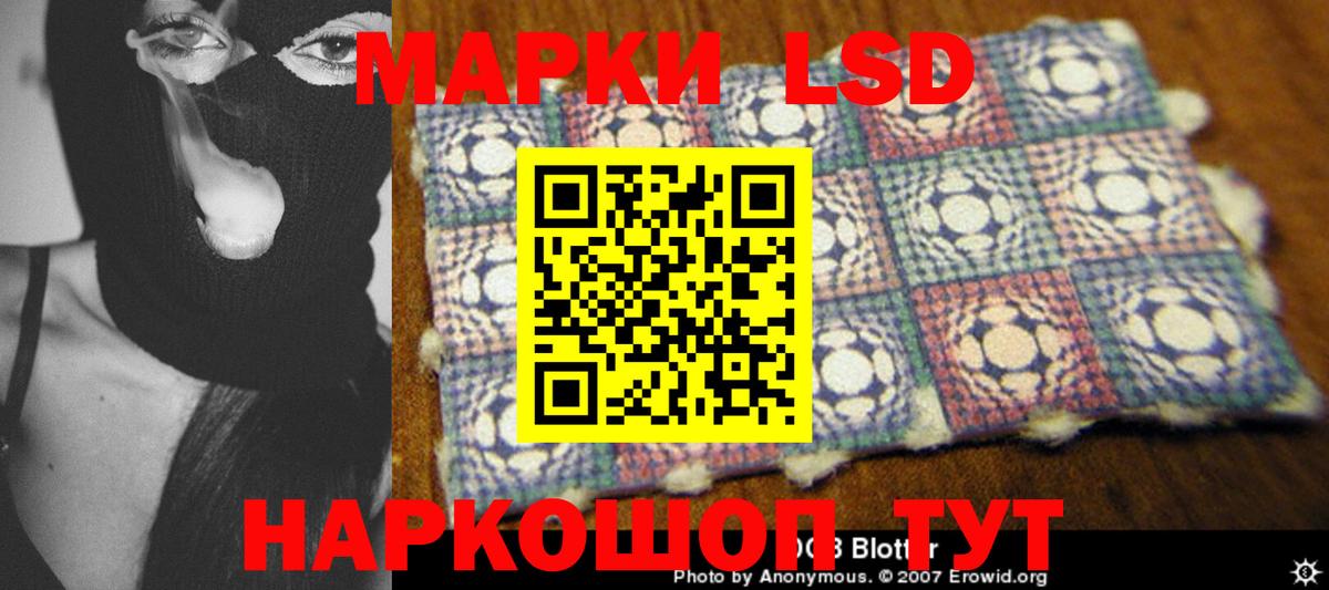 Лсд 25 экстази  Вход с VPN  Белово  ЛСД экстази кислота  LSD-25 экстази кислота 