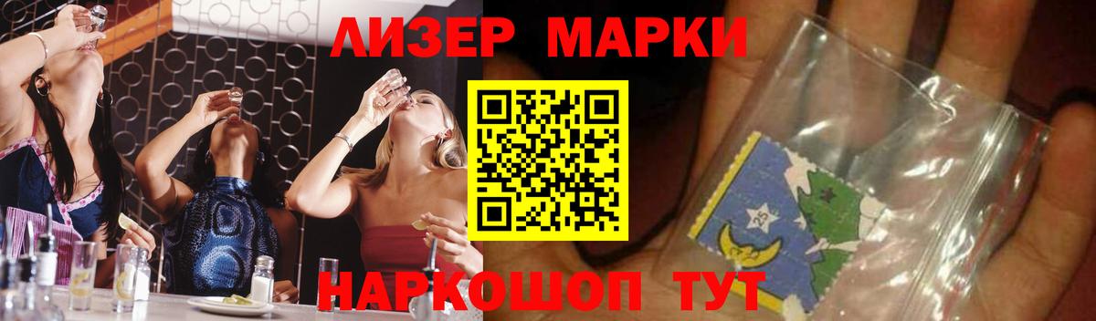 LSD-25 экстази ecstasy Белово