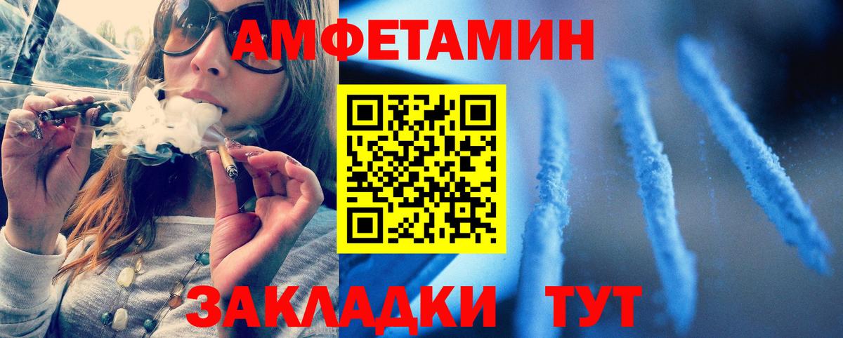 МЕТАМФЕТАМИН кристалл  Вход с VPN  Белово 