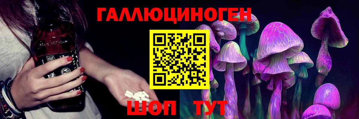 Псилоцибиновые грибы MAGIC MUSHROOMS Белово