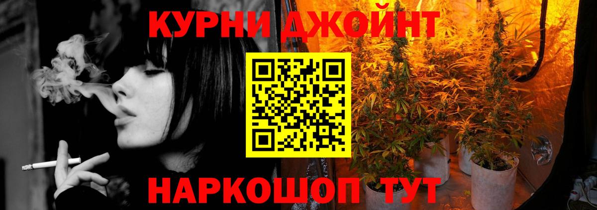 Канабис LSD WEED Белово
